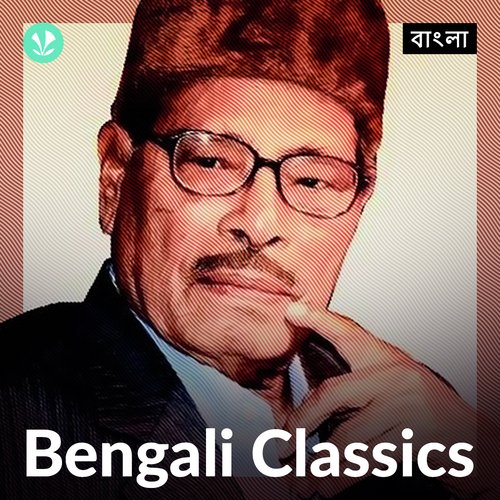 Bengali Classics