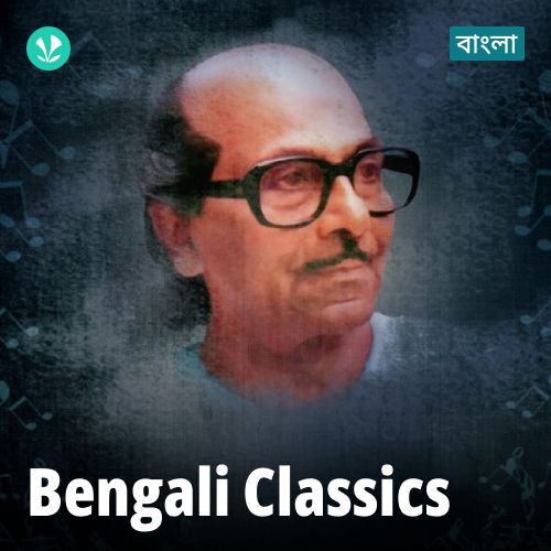 Bengali Classics