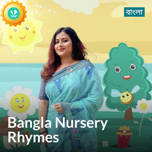 Bangla Nursery Rhymes