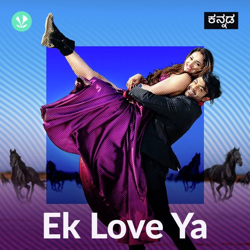 Ek Love Ya - Kannada