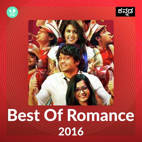 Best Of Romance 2016 - Kannada