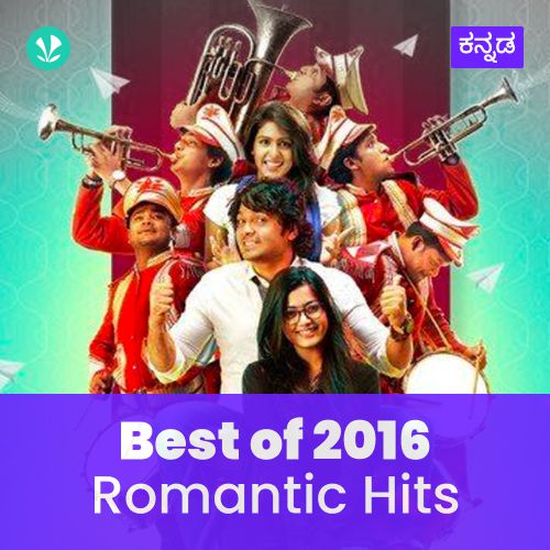 Best Of Romance 2016 - Kannada
