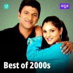 Best Of 2000s  - Kannada