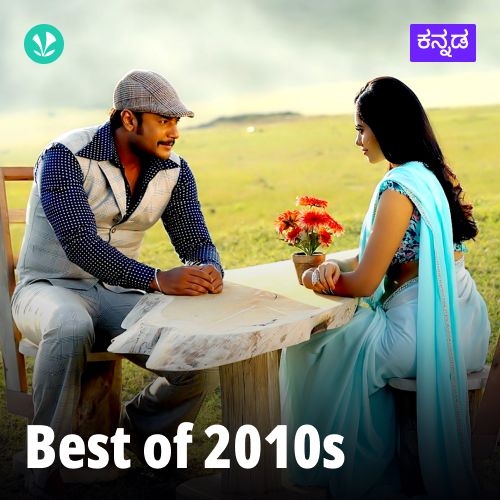 Best Of 2010s - Kannada