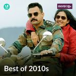 Best Of 2010s - Malayalam