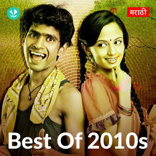 Best Of 2010s - Marathi