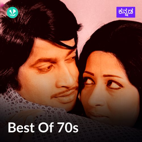 Best Of 70s - Kannada