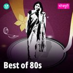 Best Of 80s Bhojpuri
