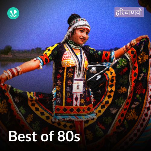 Best Of 80s - Haryanvi