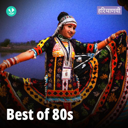 Best Of 80s - Haryanvi