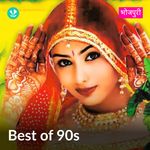Best Of 90s Bhojpuri