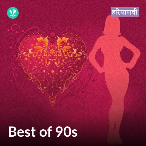 Best Of 90s - Haryanvi
