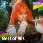 Best Of 90s - Haryanvi