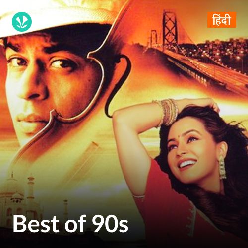 Best Of 90s - Hindi