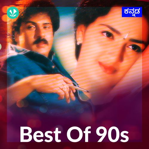 Best Of 90s - Kannada