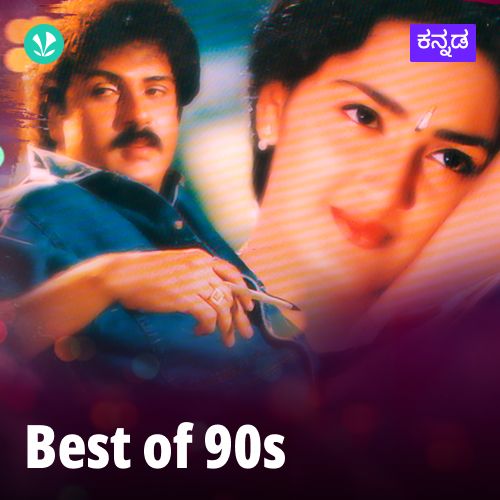 Best Of 90s - Kannada