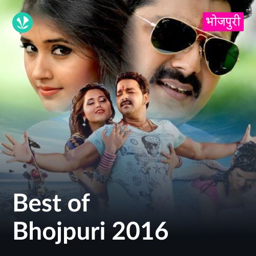Best Of Bhojpuri 2016