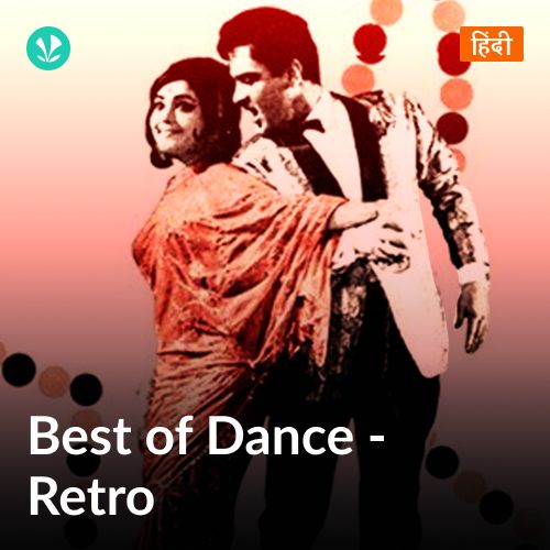 Best Of Dance: Retro - Hindi