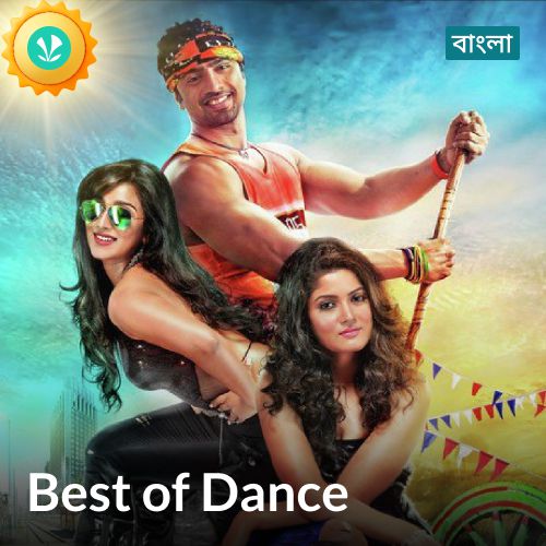 Best Of Dance - Bengali