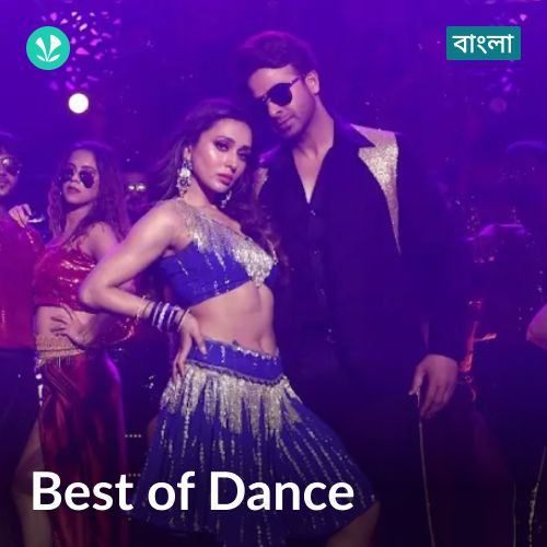 Best Of Dance - Bengali