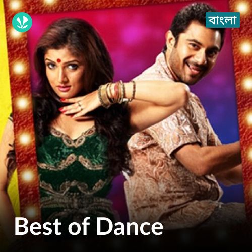 Best Of Dance - Bengali