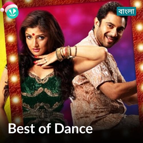 Best Of Dance - Bengali