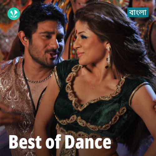 Best Of Dance - Bengali