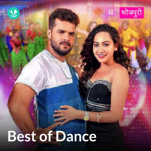 Best Of Dance - Bhojpuri