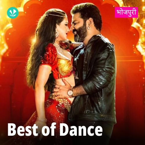 Best Of Dance - Bhojpuri