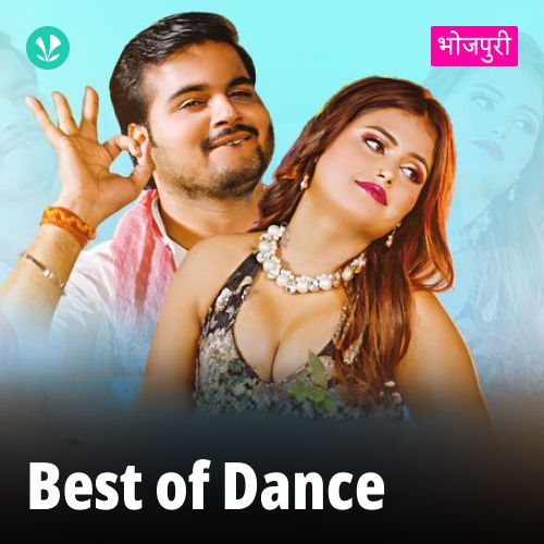 Best Of Dance - Bhojpuri
