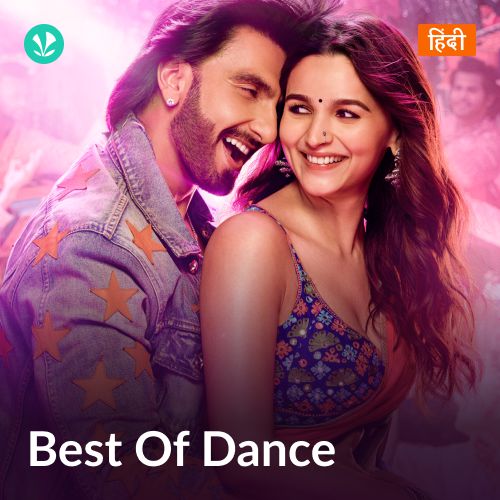 Best Of Dance - Hindi