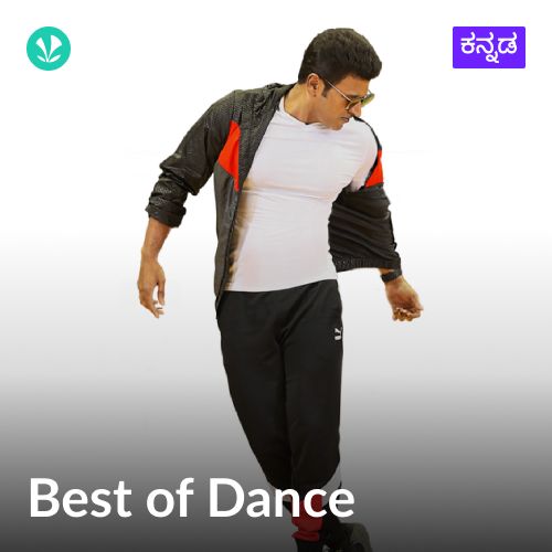 Best Of Dance - Kannada