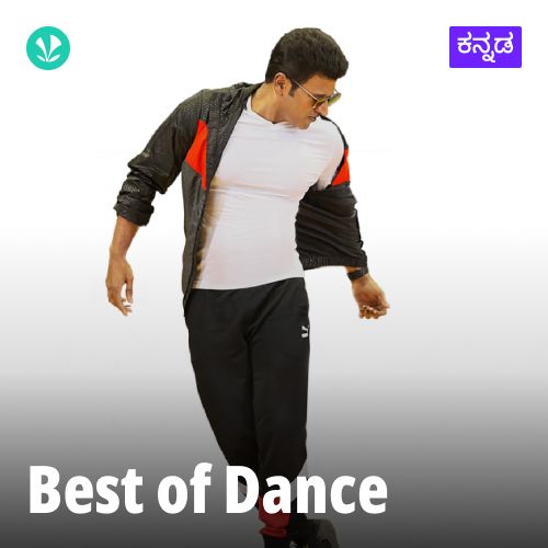 Best Of Dance - Kannada