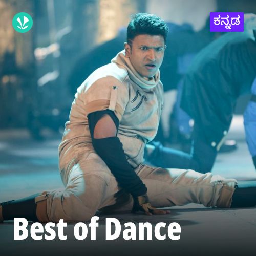 Best Of Dance - Kannada