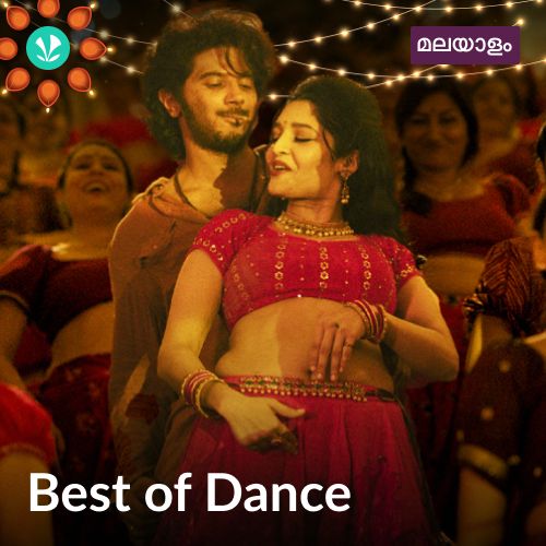 Best Of Dance - Malayalam