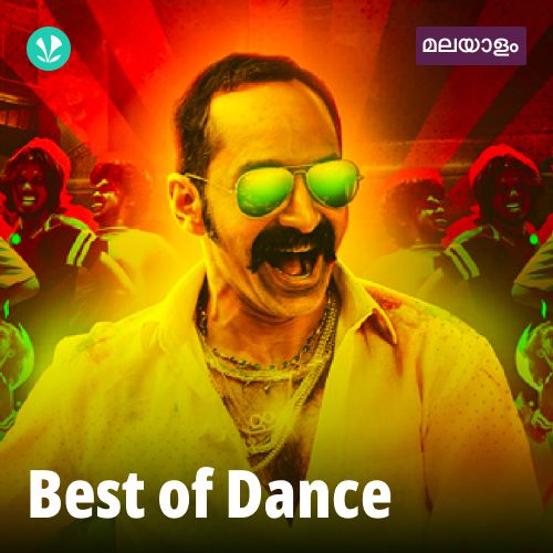Best Of Dance - Malayalam