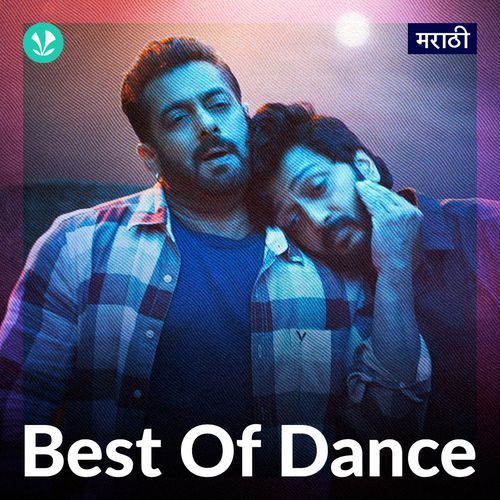 Best Of Dance - Marathi