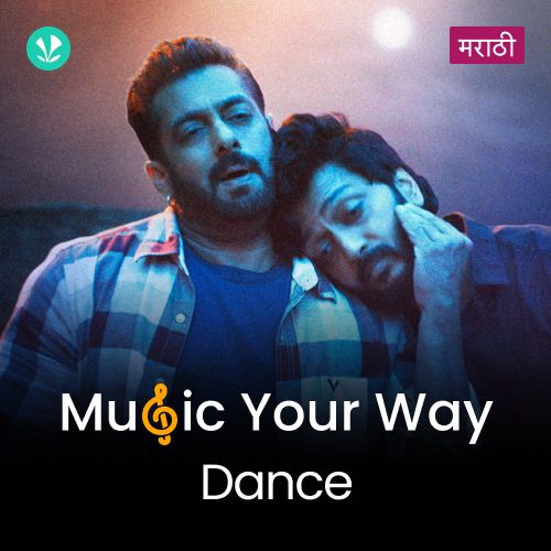 Best Of Dance - Marathi