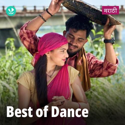 Best Of Dance - Marathi