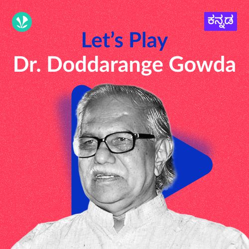 Let's Play - Dr. Doddarange Gowda