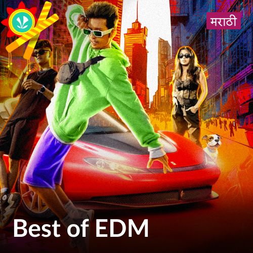 Best Of EDM - Marathi