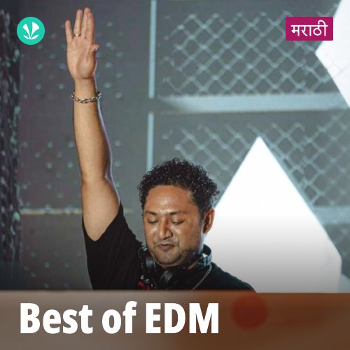 Best Of EDM - Marathi