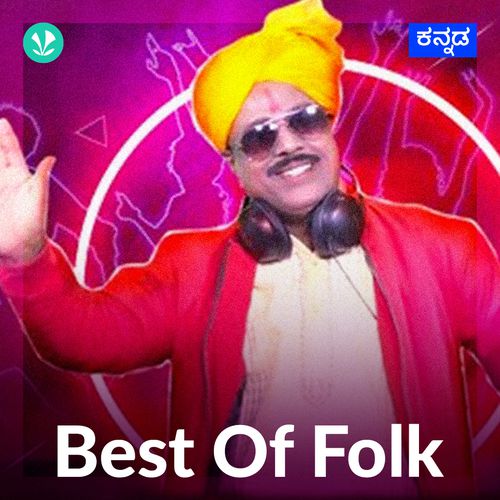 Best Of Folk - Kannada