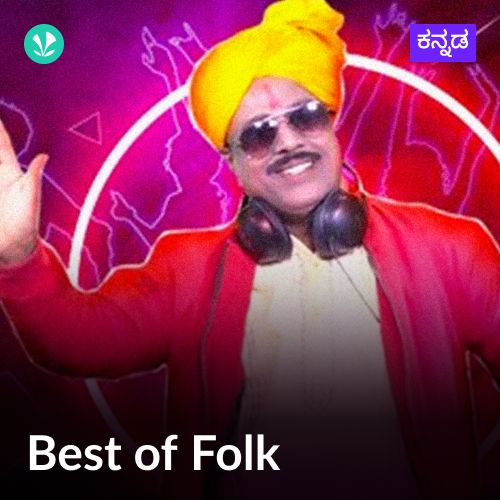 Best Of Folk - Kannada