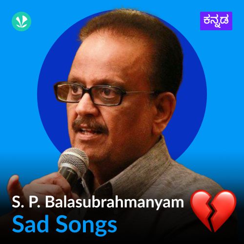 S. P. Balasubrahmanyam Sad Songs - Kannada