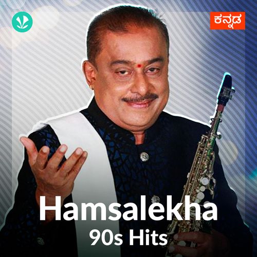 Hamsalekha 90s  Hits 