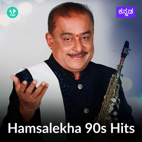 Hamsalekha 90s  Hits 