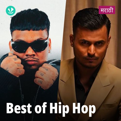 Best Of Hip Hop - Marathi