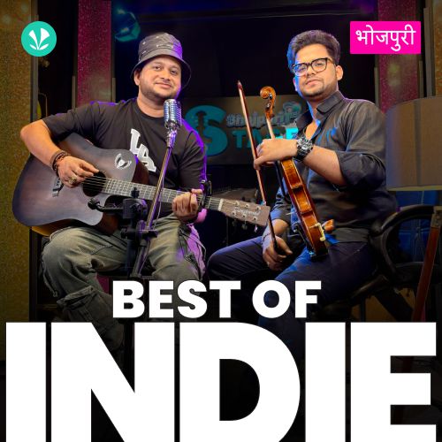 Best Of Indie - Bhojpuri