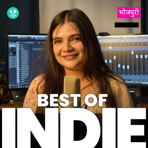 Best Of Indie - Bhojpuri